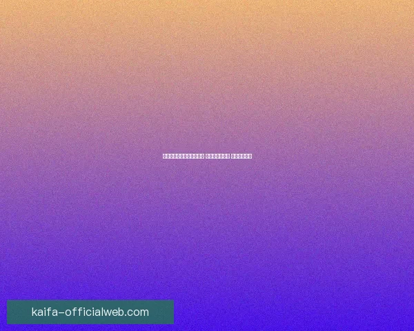 世界杯竞猜高赔率平台推荐 轻松玩转世界杯 赢取丰厚奖金